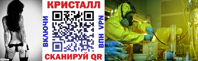 мега рабочий сайт  Новотитаровская  АМФ Розовый 