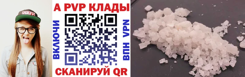 мориарти Telegram  Новотитаровская  Alpha PVP кристаллы 