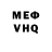 Амфетамин VHQ cruzee1021