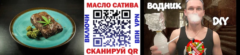Еда ТГК конопля  Новотитаровская 