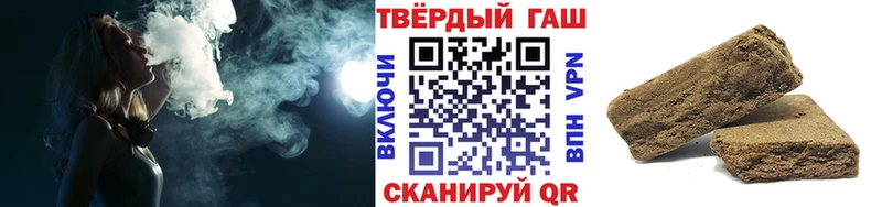 цена   дарк нет состав  ГАШ ice o lator  Новотитаровская 