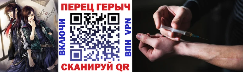 ГЕРОИН гречка  Новотитаровская 