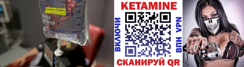 КЕТАМИН VHQ  цена наркотик  Новотитаровская 