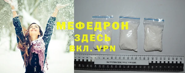 кокс Абаза
