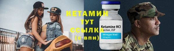 метадон Абдулино