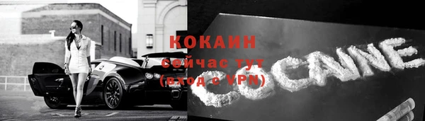 кокс Абаза