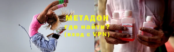 метадон Абдулино
