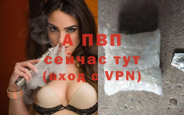 кокс Абаза