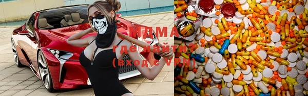 альфа пвп Абинск