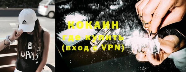 метадон Абдулино