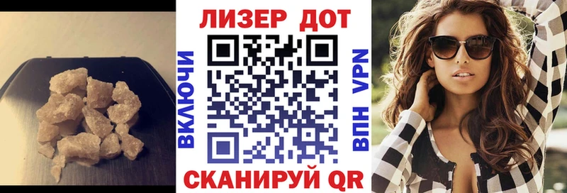 LSD-25 экстази кислота  купить наркоту  Новотитаровская 