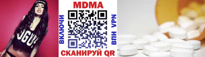 МДМА Molly  Новотитаровская 