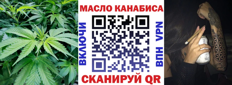 Дистиллят ТГК концентрат  Новотитаровская 